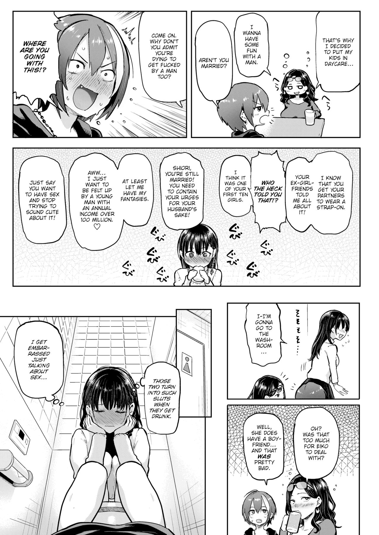 Take Us Away ~Omochikaeri~ page 3 full