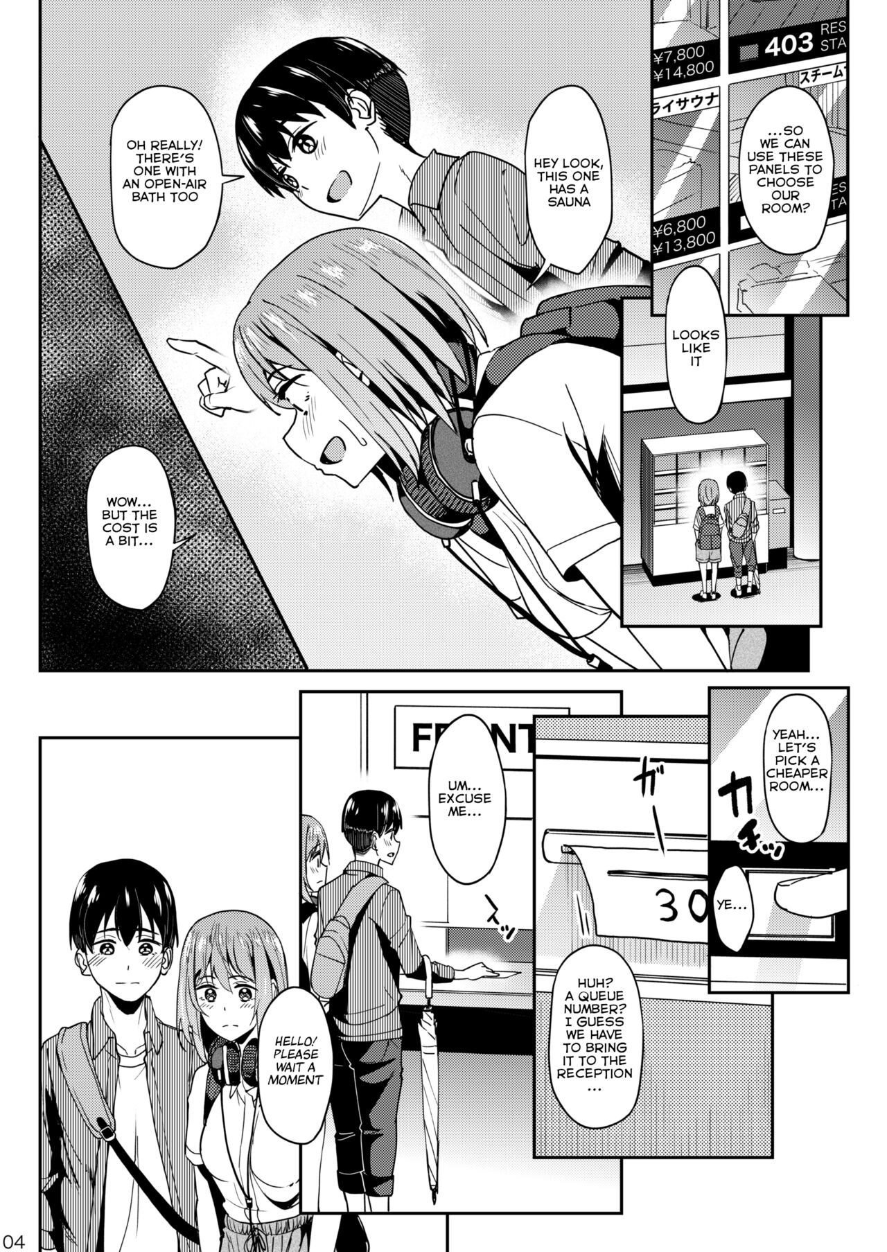 Mankitsu-chu 3 Onsen Chapter page 3 full
