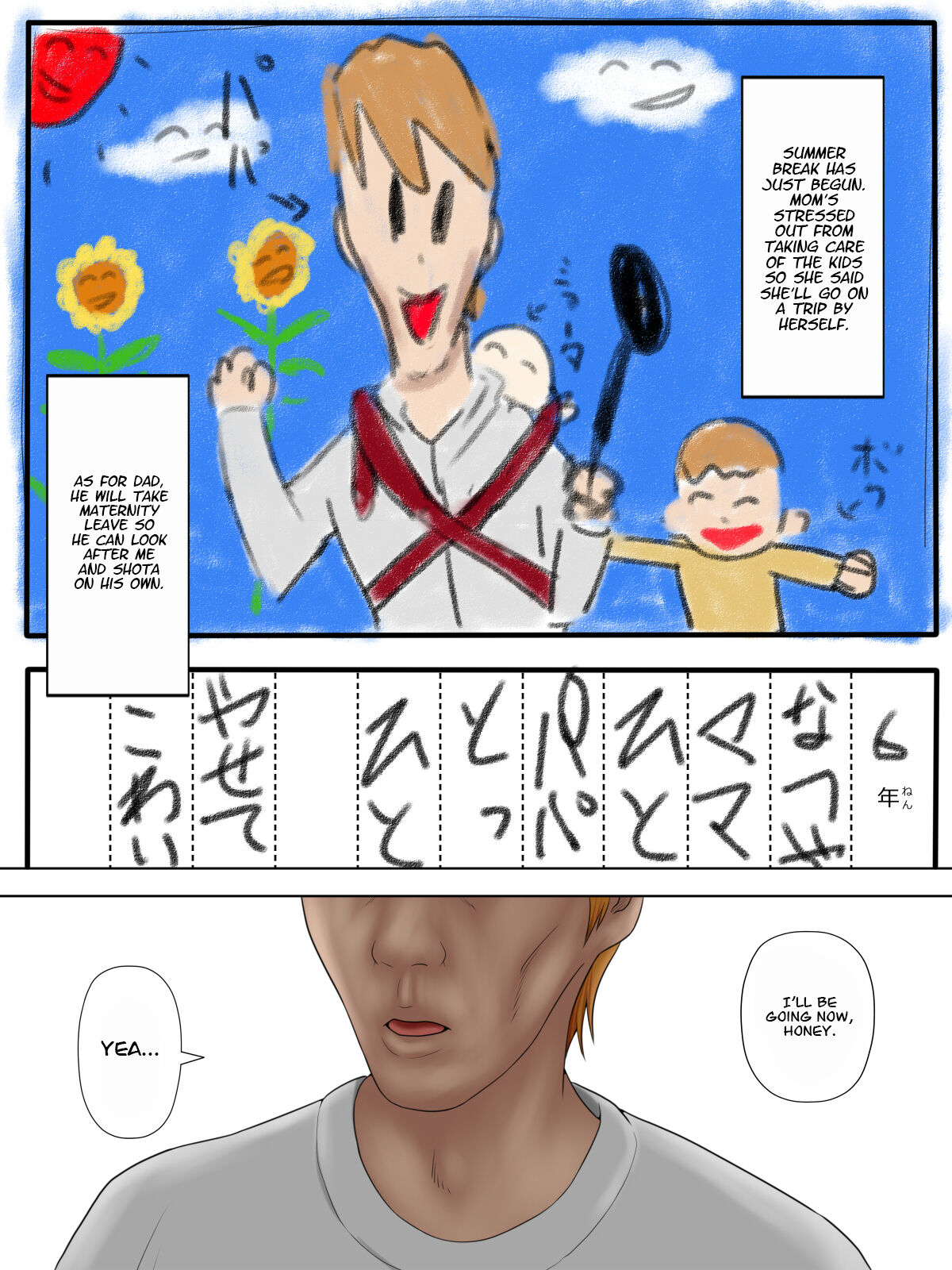 Manbiki Mama to Tencho no Musuko 4 | Shoplifting Mom and Store Manager's Son 4 page 2 full