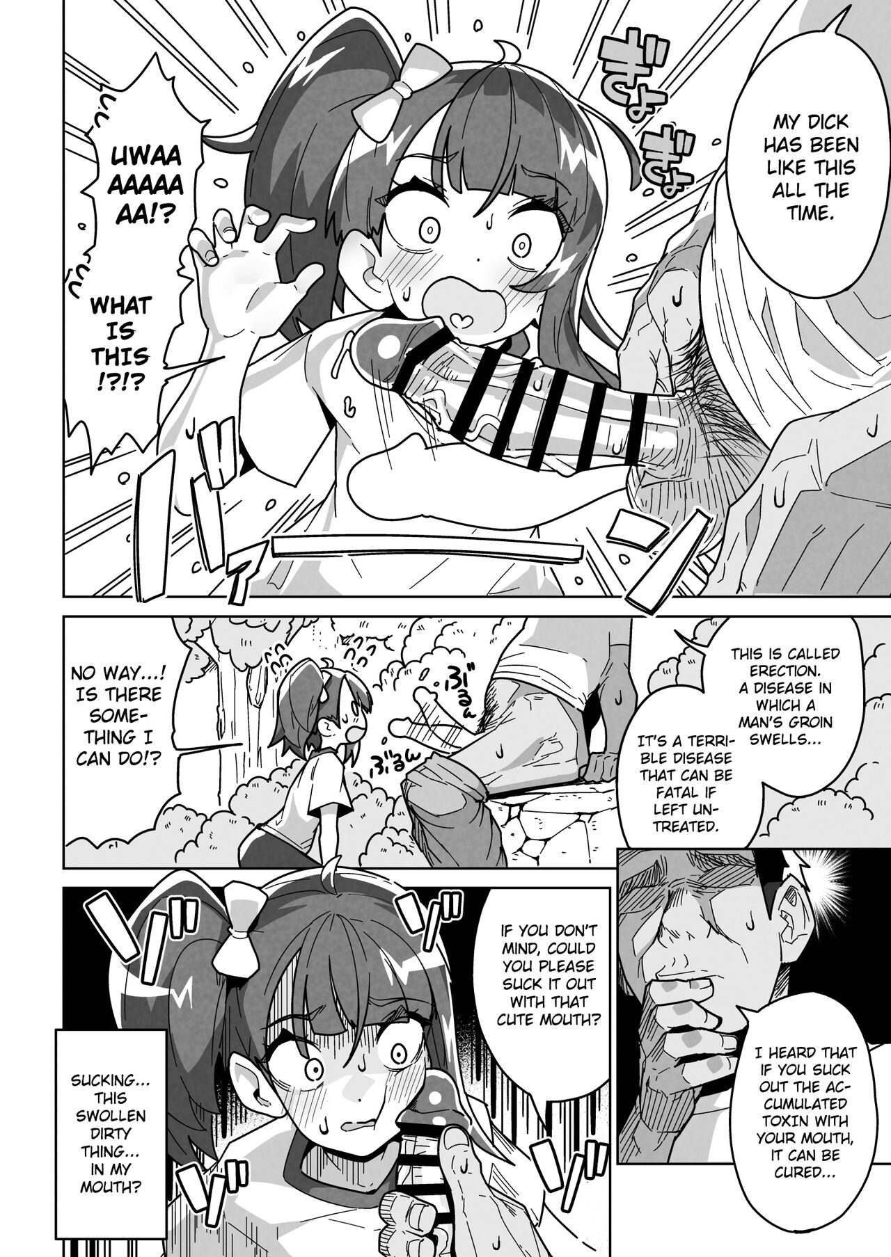 Deceived Sora page 8 full