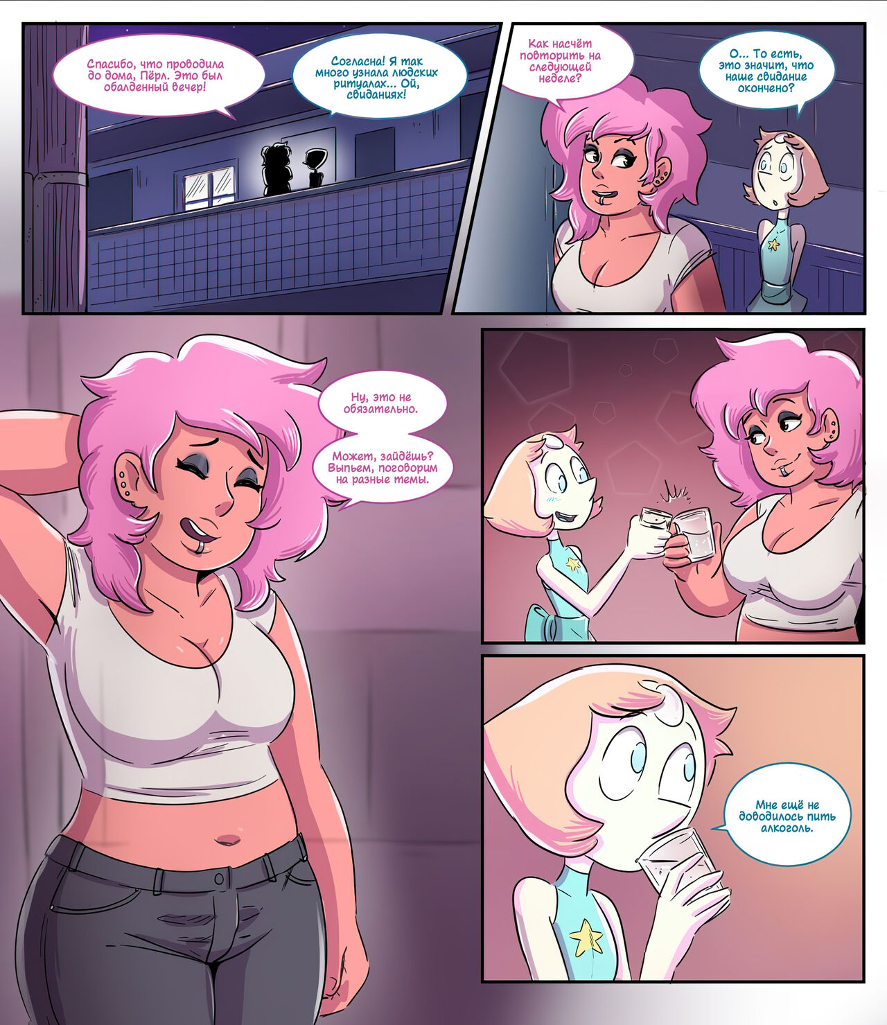 Gem Chemistry page 3 full