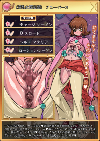Tales Of Pussys cover