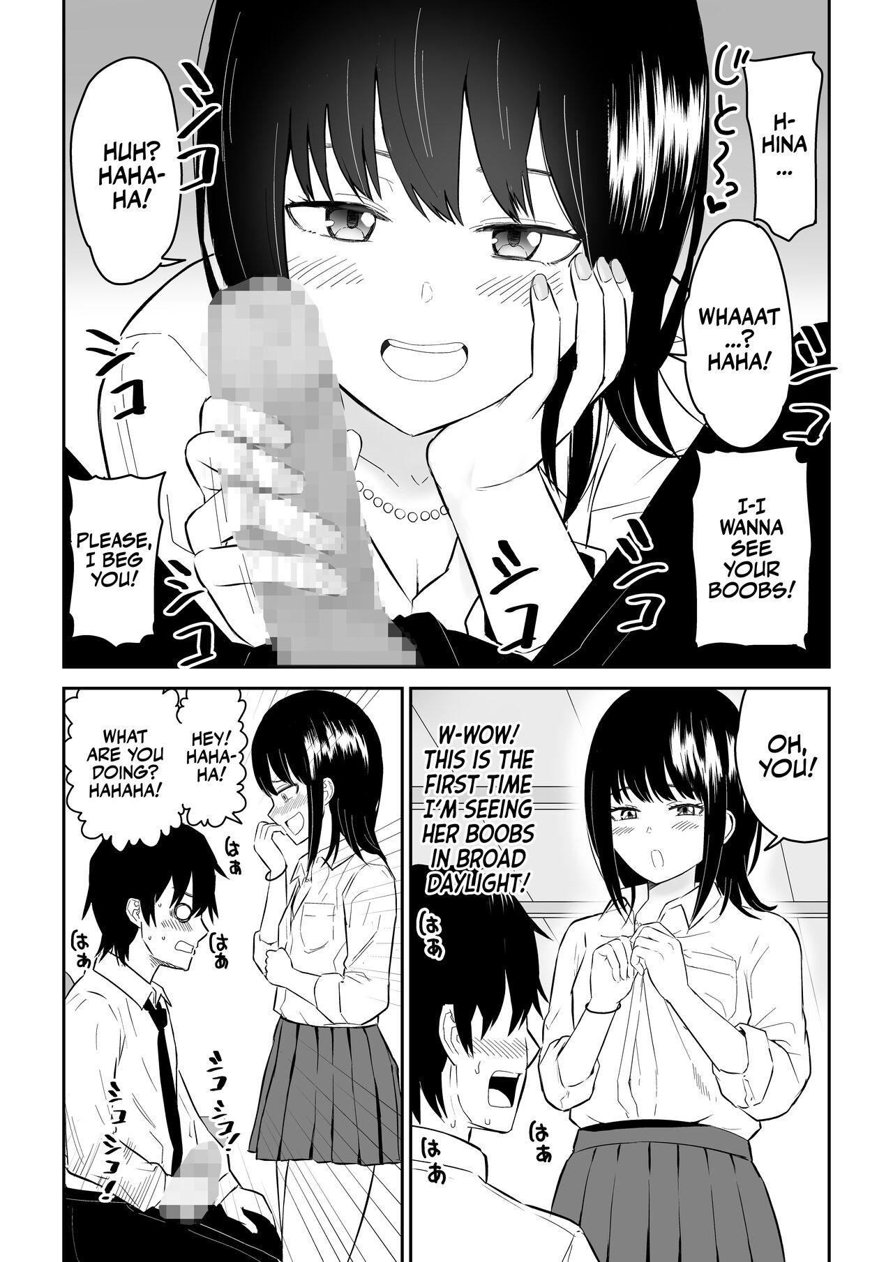YouCha J〇2 Tengoku Hen | Class's Madonna 2 -Heaven Episode- page 10 full