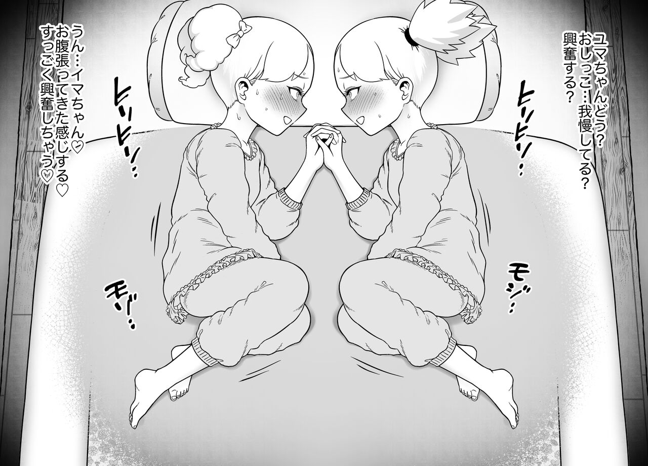 Unching Style Act.03 page 4 full