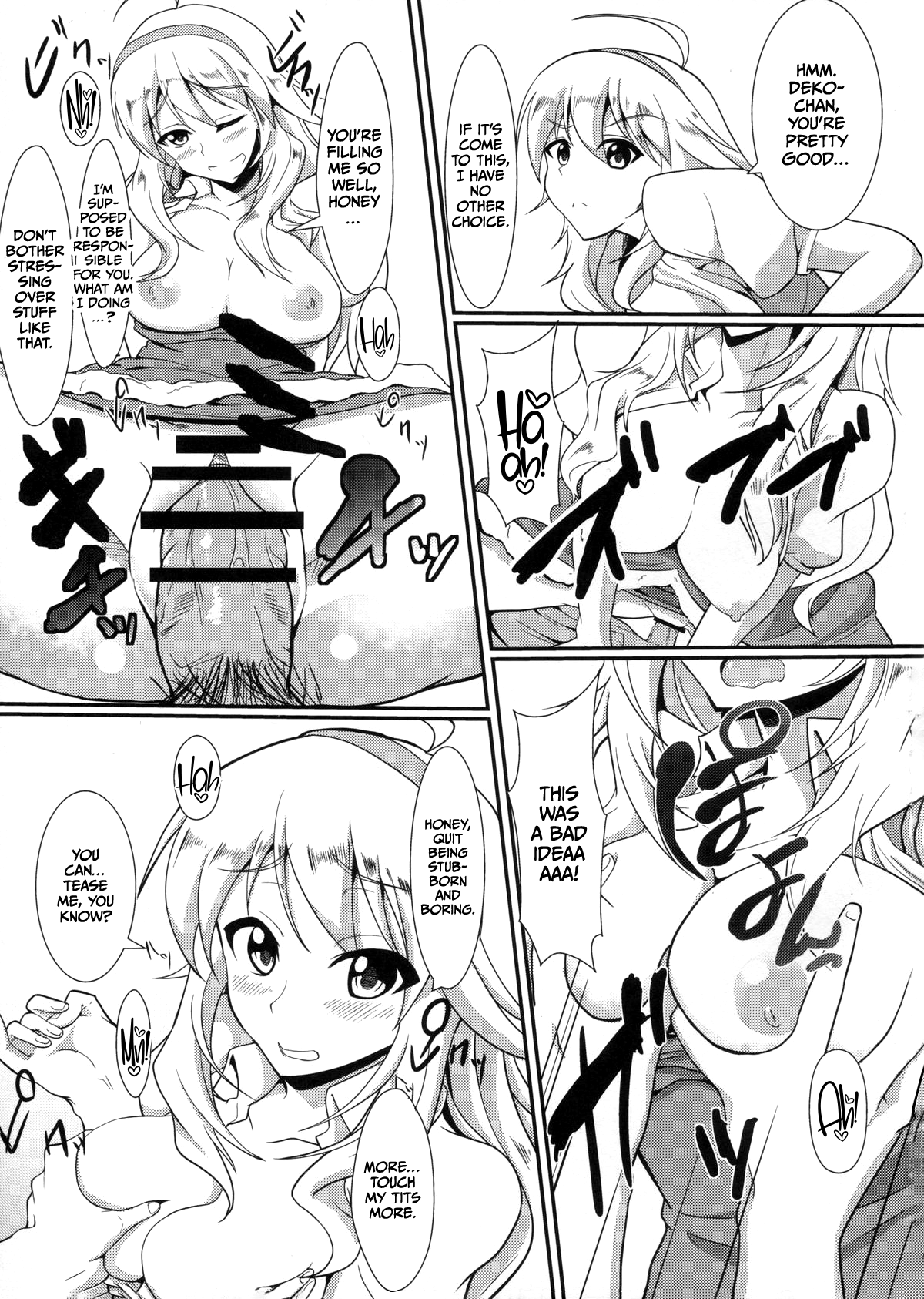 Holly Night page 8 full