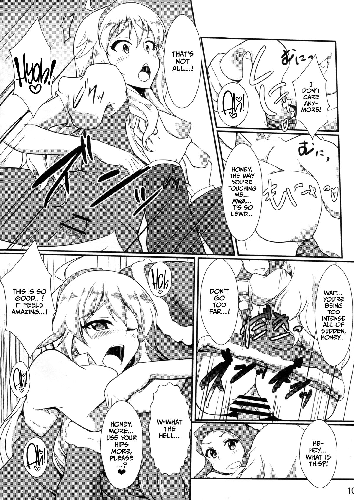 Holly Night page 9 full