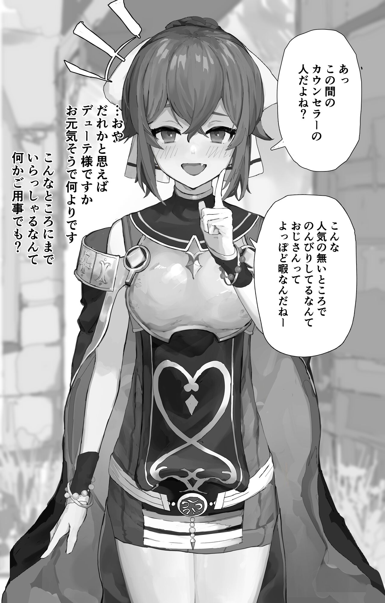 Fire Emblem Echoes Delthea Brainwashing Situation page 1 full