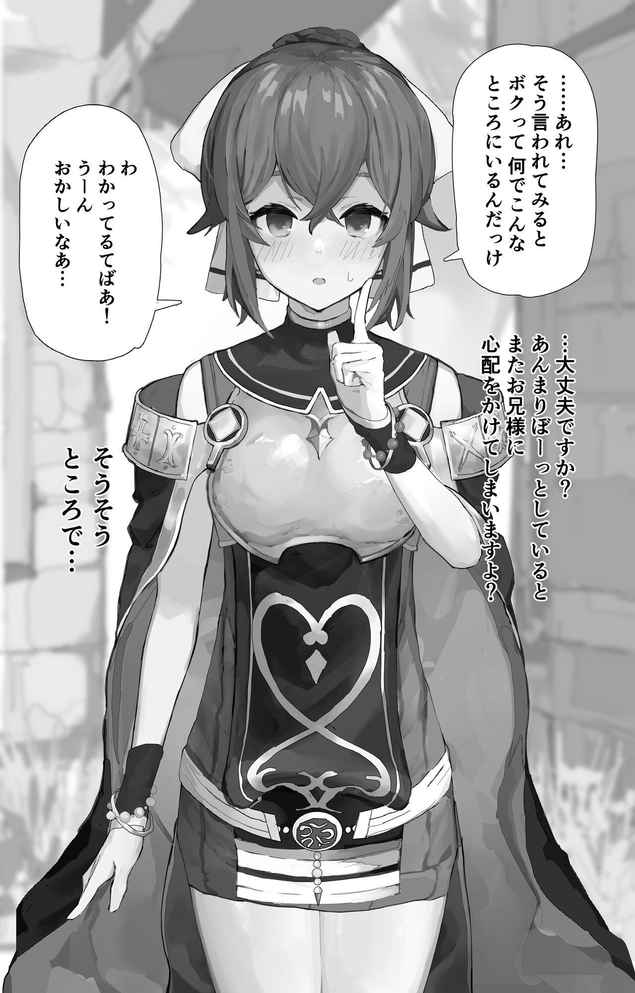 Fire Emblem Echoes Delthea Brainwashing Situation page 2 full