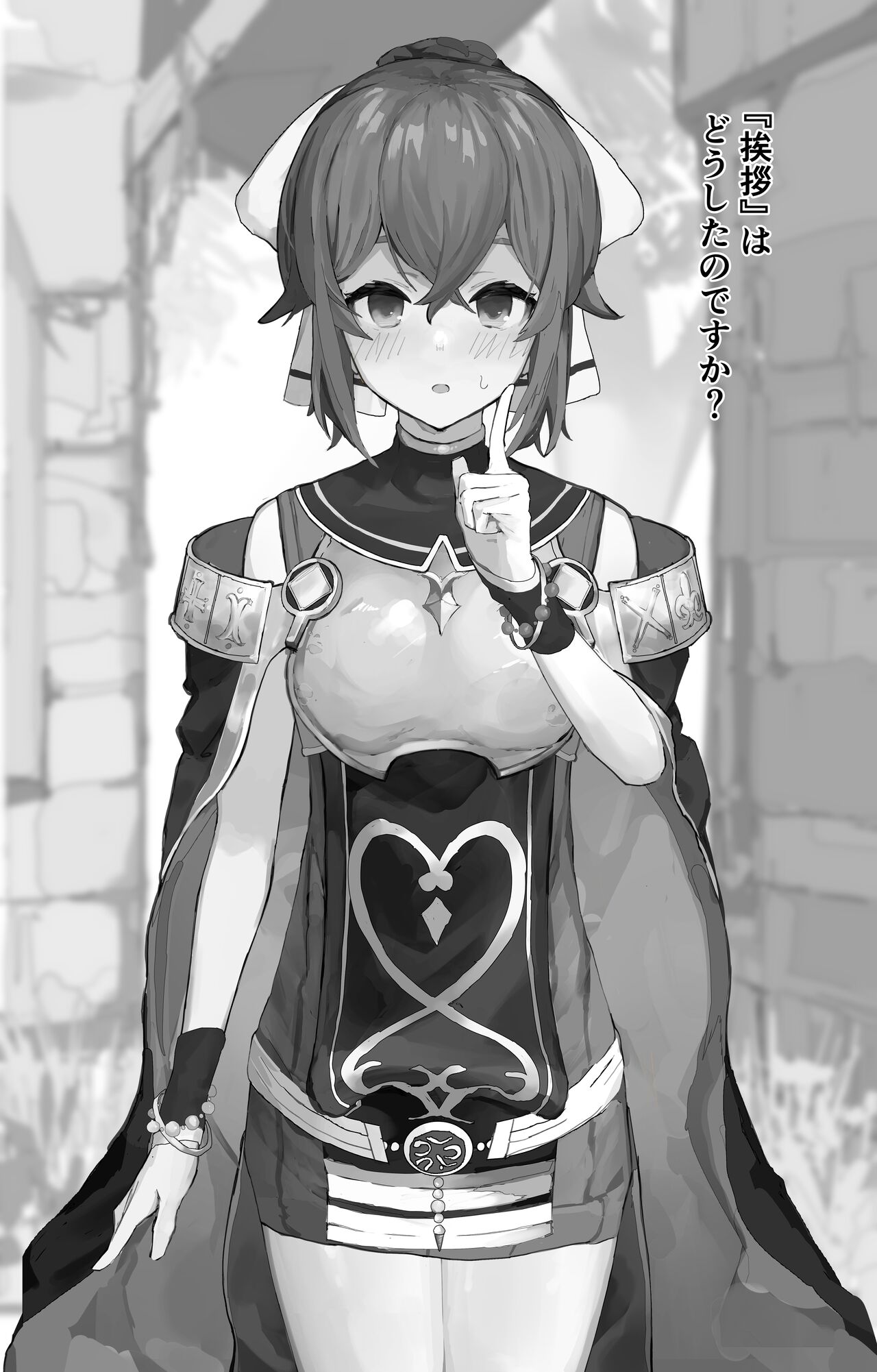 Fire Emblem Echoes Delthea Brainwashing Situation page 3 full