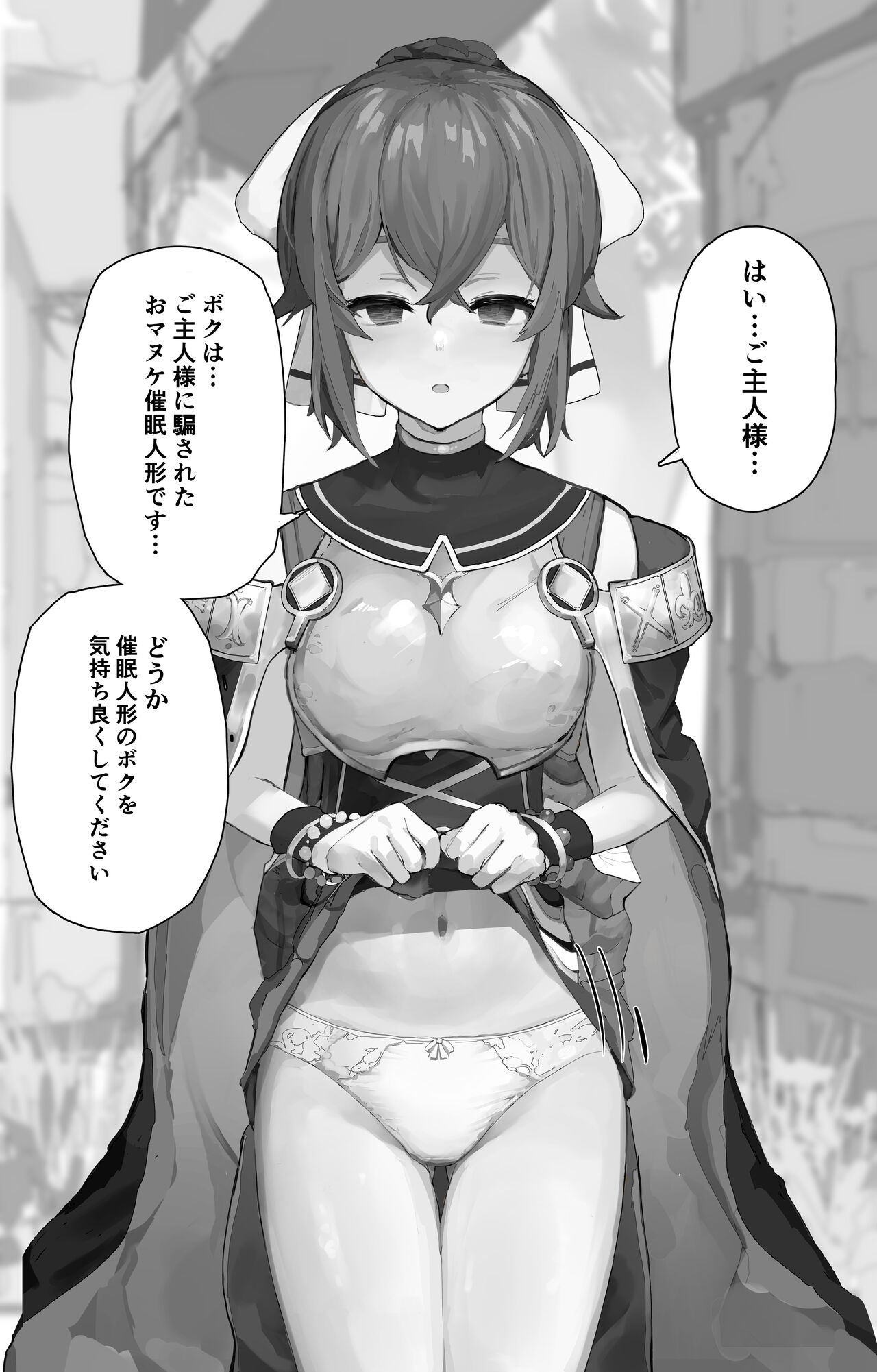Fire Emblem Echoes Delthea Brainwashing Situation page 6 full