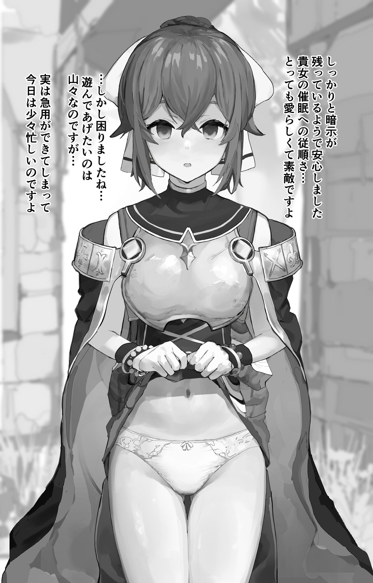 Fire Emblem Echoes Delthea Brainwashing Situation page 7 full