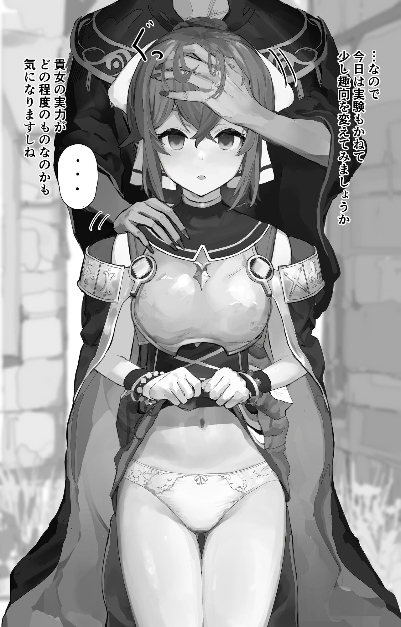 Fire Emblem Echoes Delthea Brainwashing Situation page 8 full