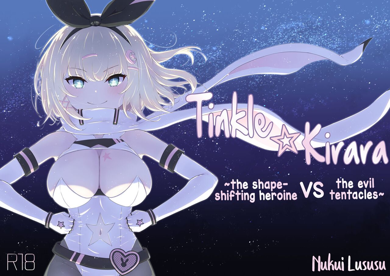 Tinkle☆Kirara～The shape shifting heroine VS The evil tentacles～ page 1 full