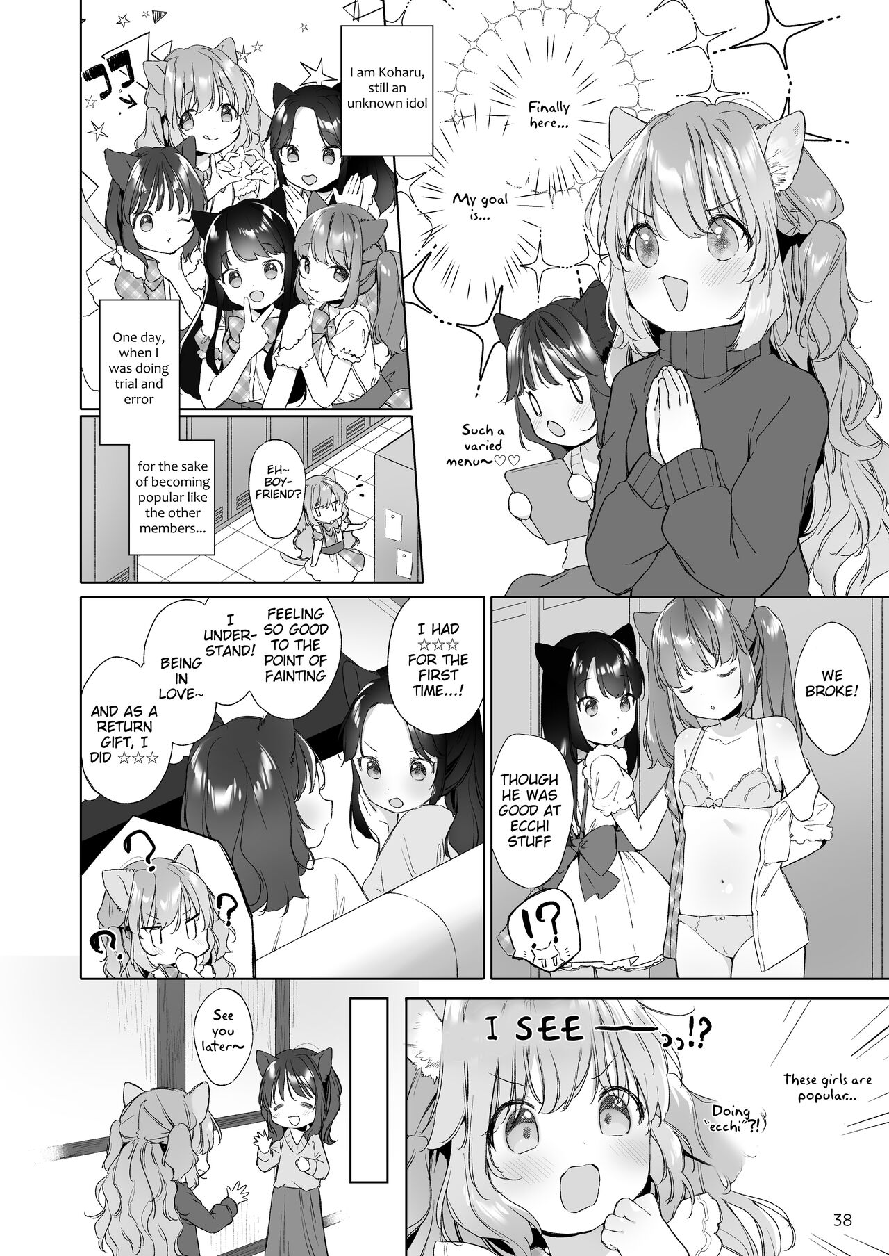 Idol-chan wa Toroketai page 4 full