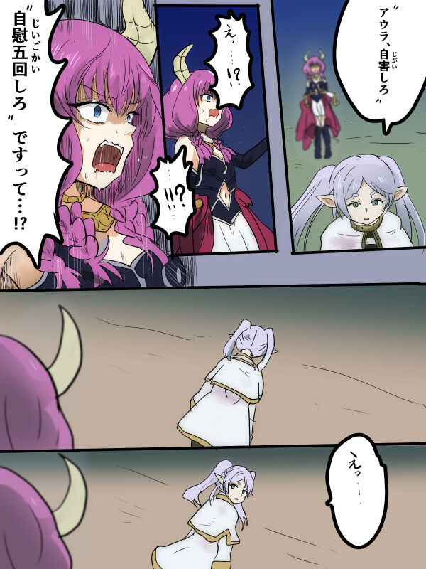 ●PIXIV● ゴポゴポ page 3 full