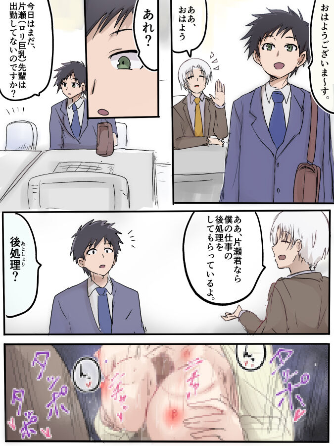 ●PIXIV● ゴポゴポ page 9 full