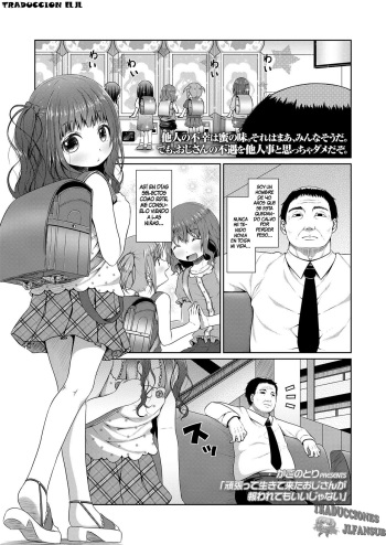 Ganbatte Ikitekita Ojisan ga Mukuwaretemo Iijanai | Middle-Aged Men Who Live Earnestly Deserve a Little Pay-Off Right?  Digital cover