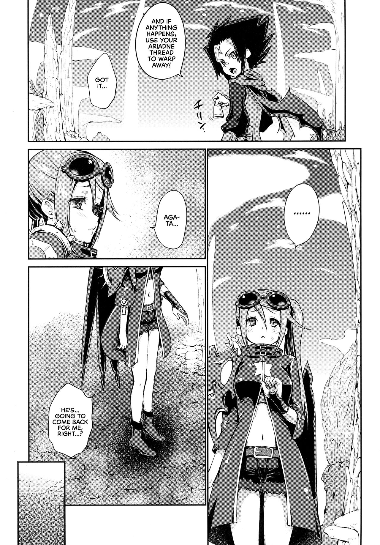 Sucker page 5 full