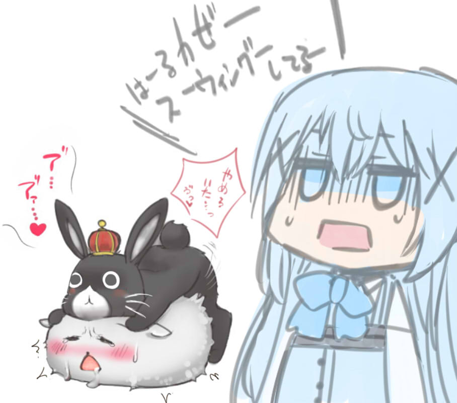 Chino-EX Bangai page 10 full