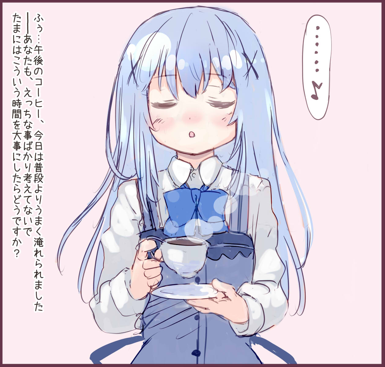 Chino-EX Bangai page 2 full