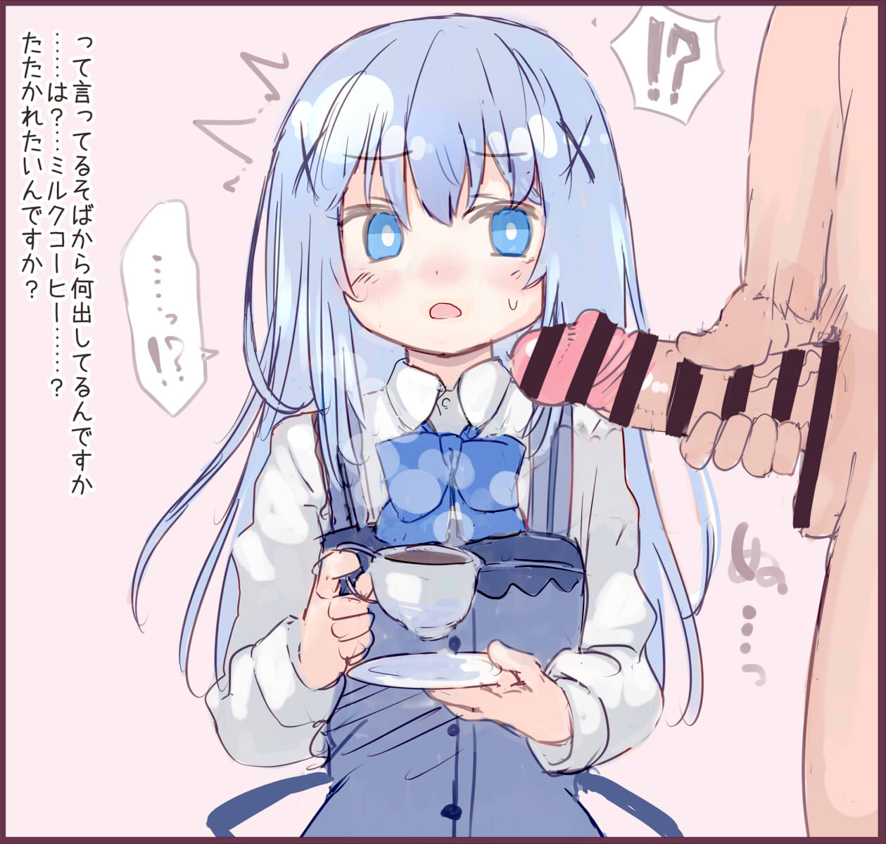 Chino-EX Bangai page 3 full