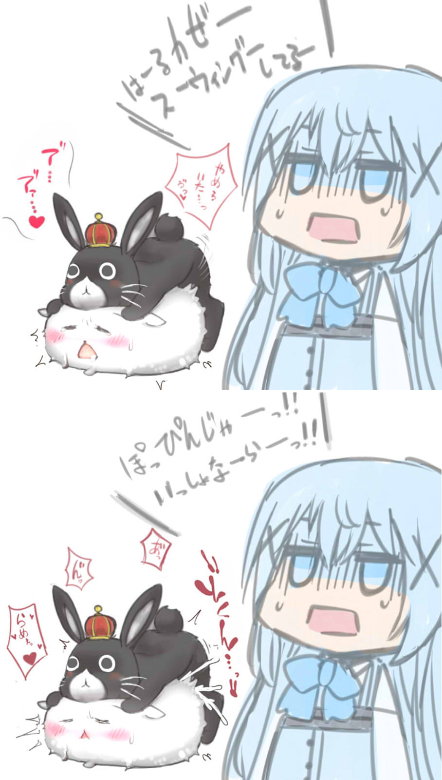 Chino-EX Bangai page 9 full