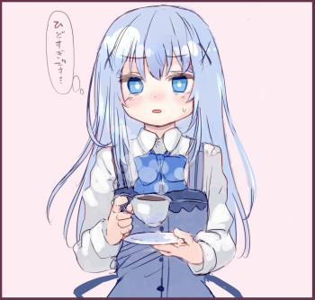 Chino-EX Bangai cover
