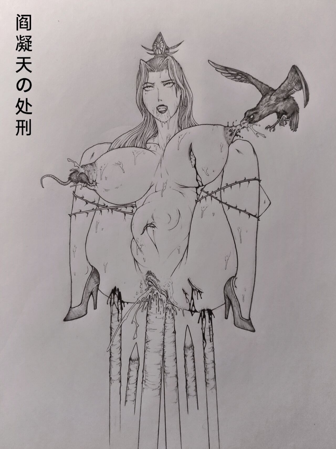 Hardcore Shorts and Bonus page 3 full