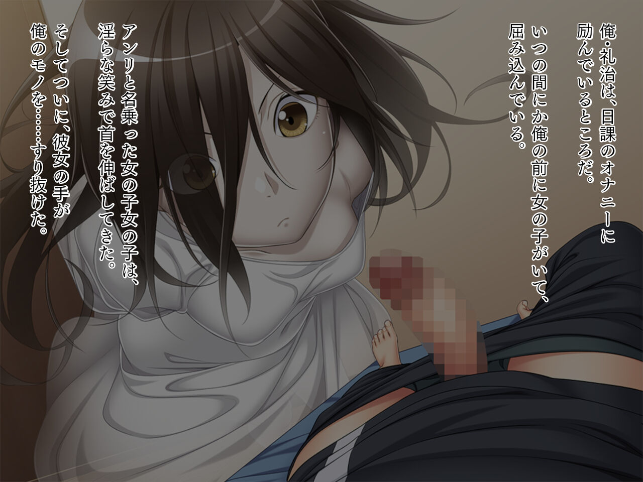 Tori Tsukasete Seiyoku Kaihou Mousou Kuse Kojirase Megane OL Hen page 2 full