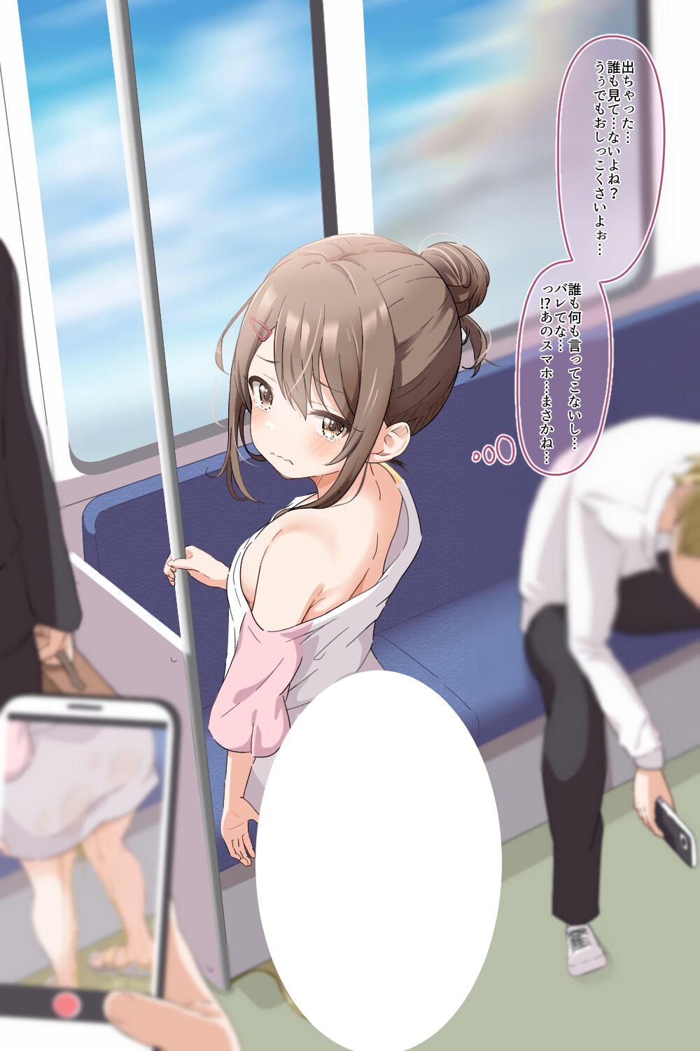 ●PIXIV● aki 15564520 page 7 full