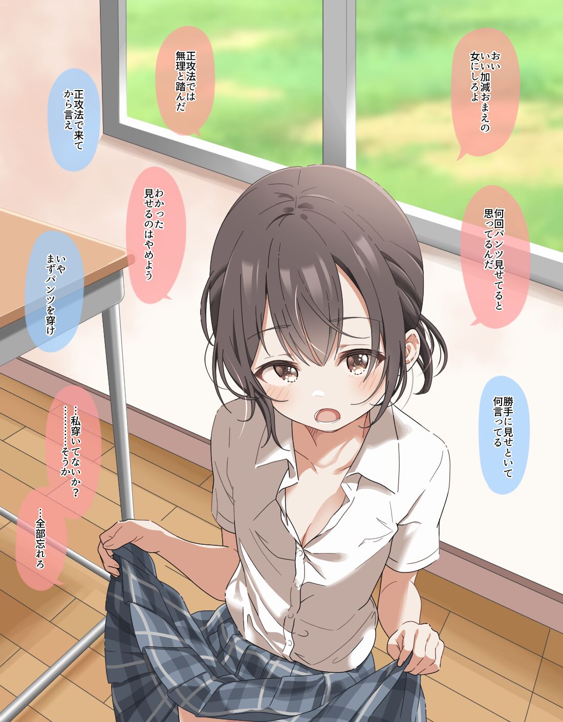 ●PIXIV● aki 15564520 page 8 full