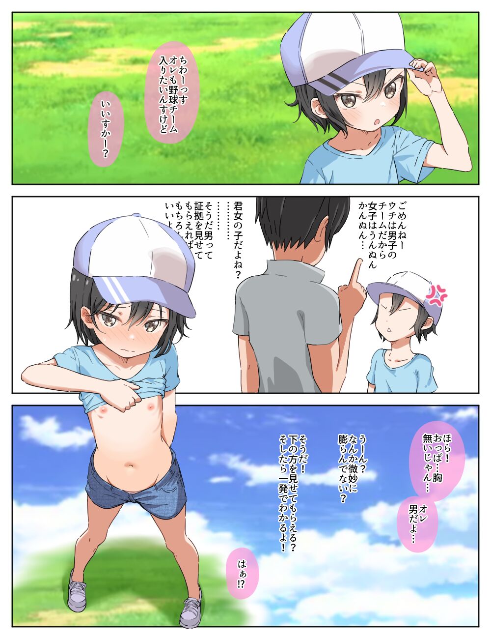 ●PIXIV● aki 15564520 page 9 full