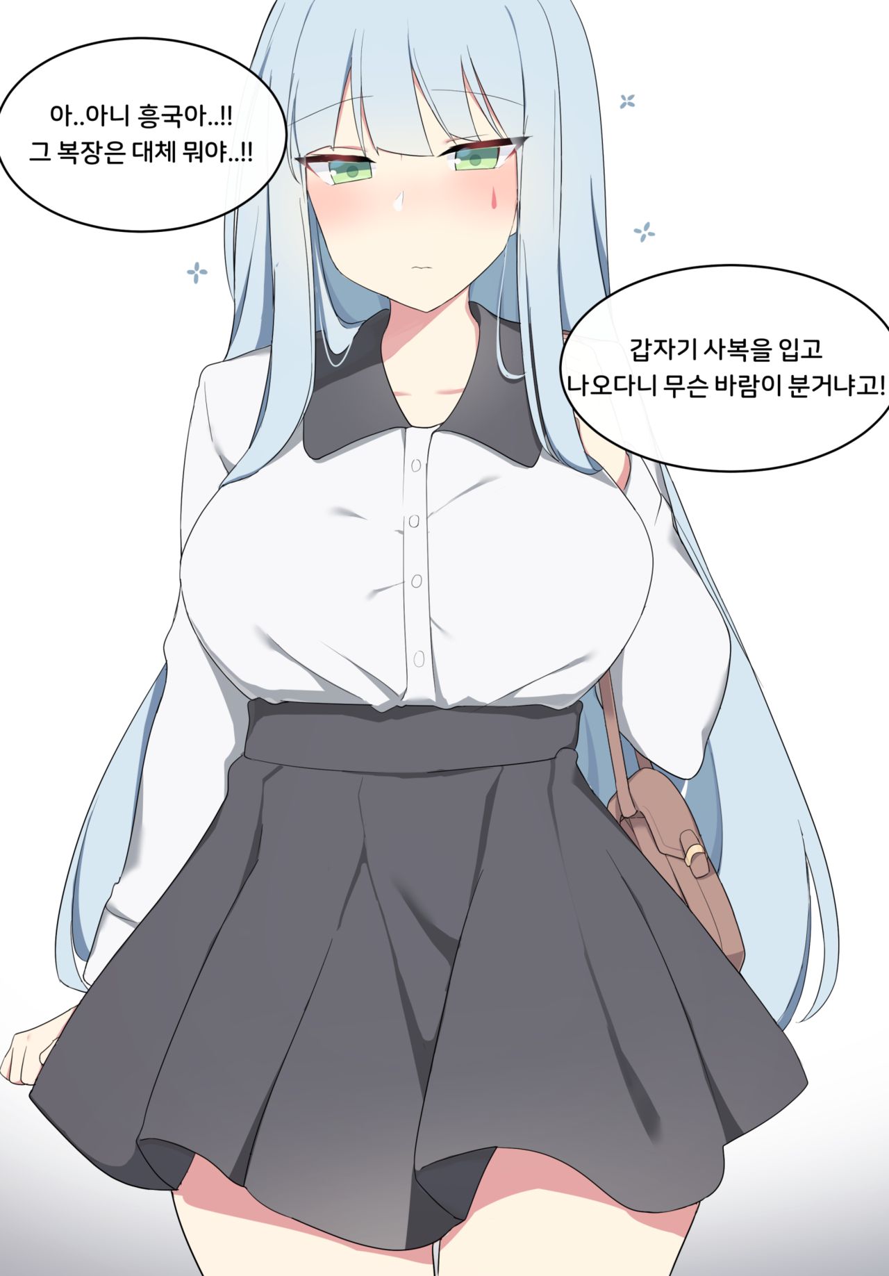 HK416 Full Ver page 1 full