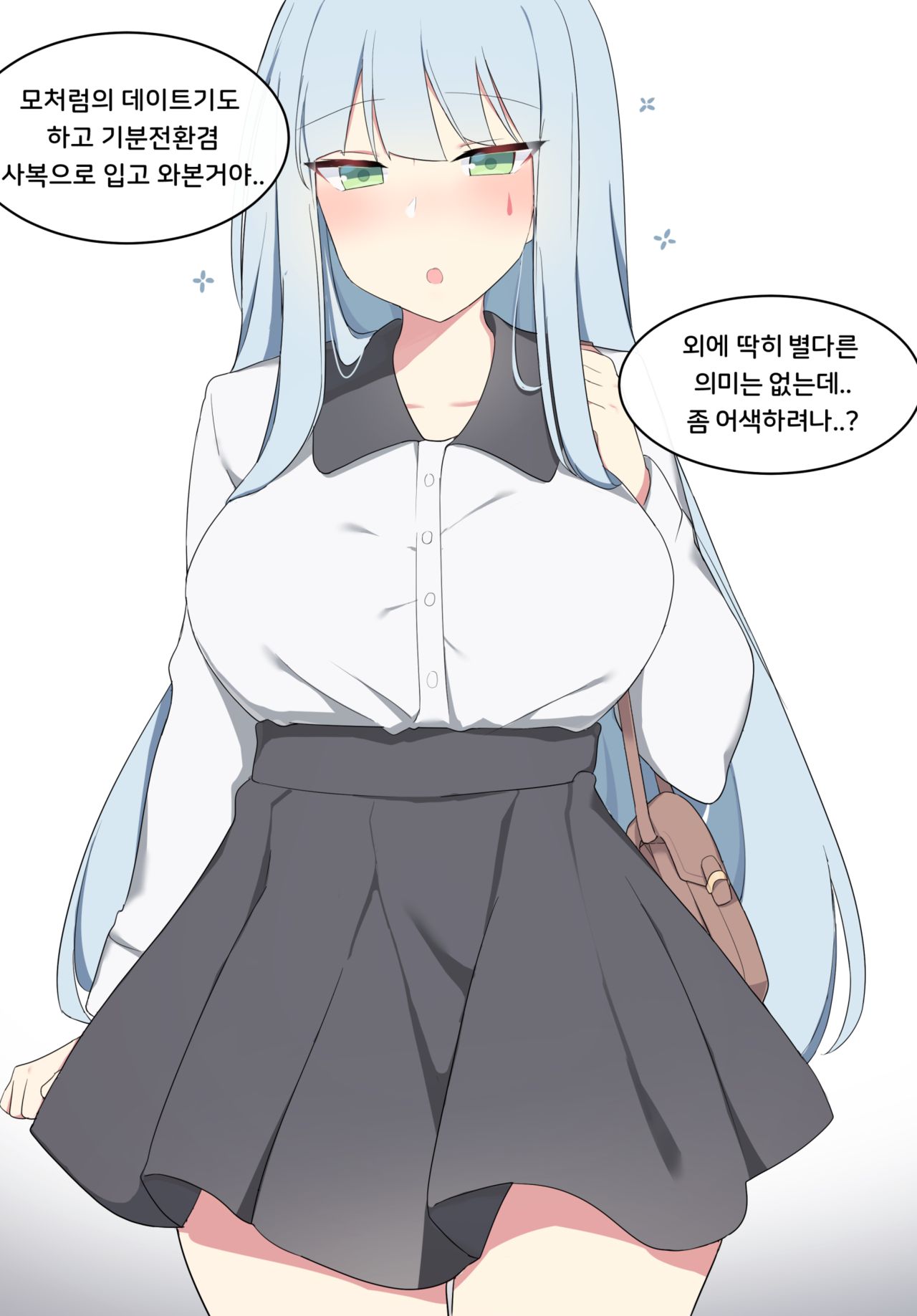HK416 Full Ver page 2 full