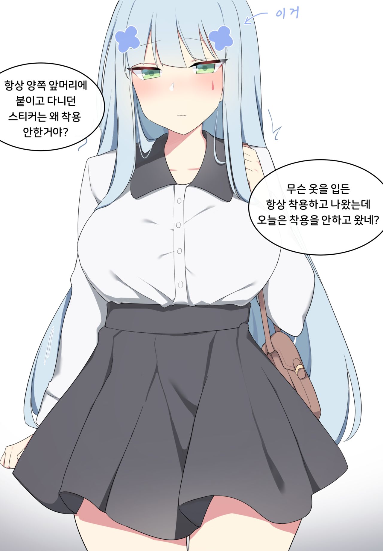 HK416 Full Ver page 6 full