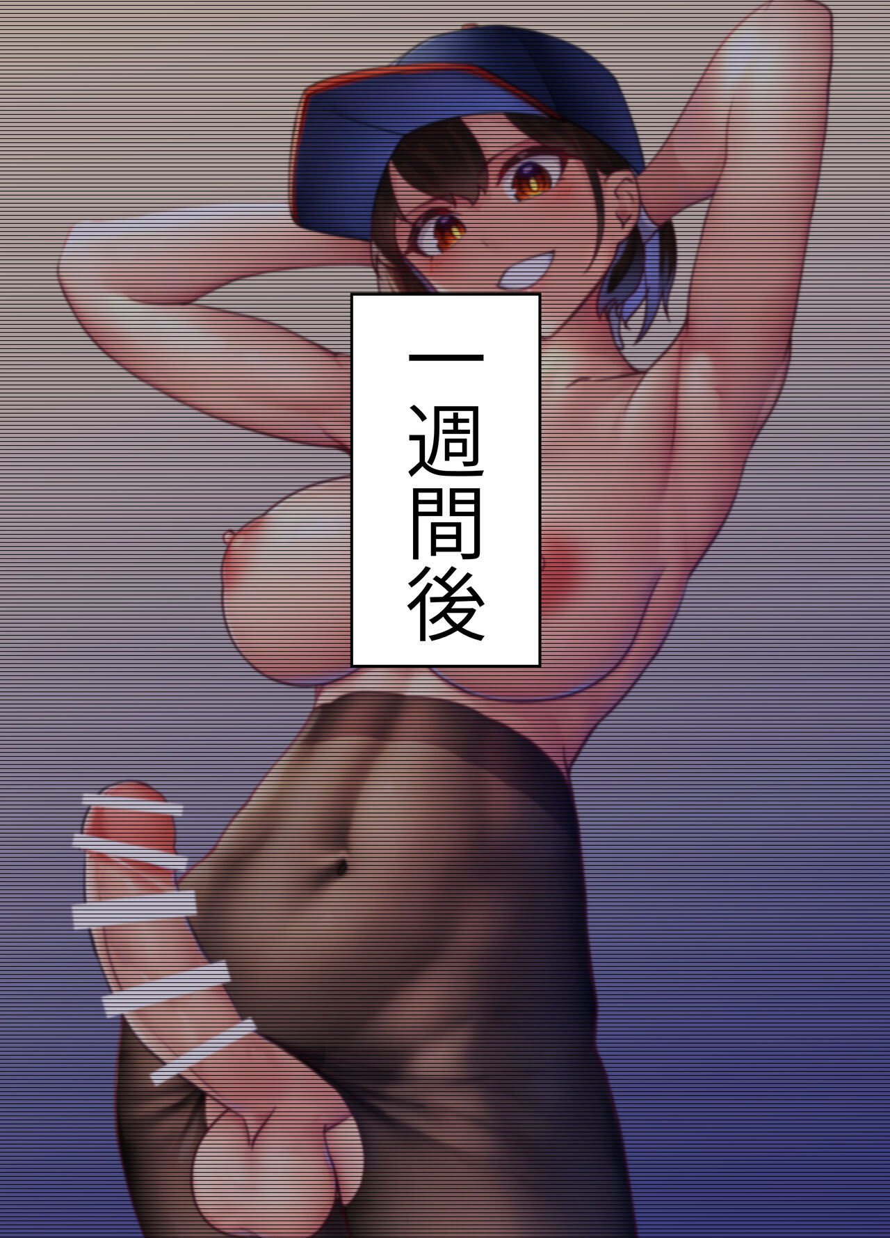 SK-H ZIP Futa page 8 full