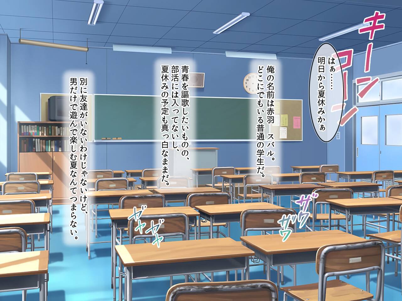 水泳部の清楚系幼馴染と本能剥き出しの中出しおねだりいちゃラブセックス！ 二人の幼馴染が俺のチンポを狙って誘惑バトル page 2 full