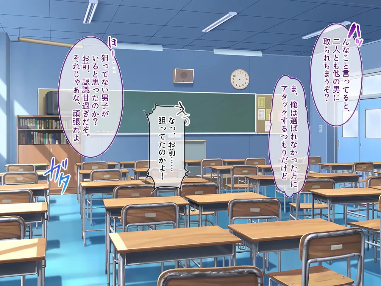 水泳部の清楚系幼馴染と本能剥き出しの中出しおねだりいちゃラブセックス！ 二人の幼馴染が俺のチンポを狙って誘惑バトル page 4 full