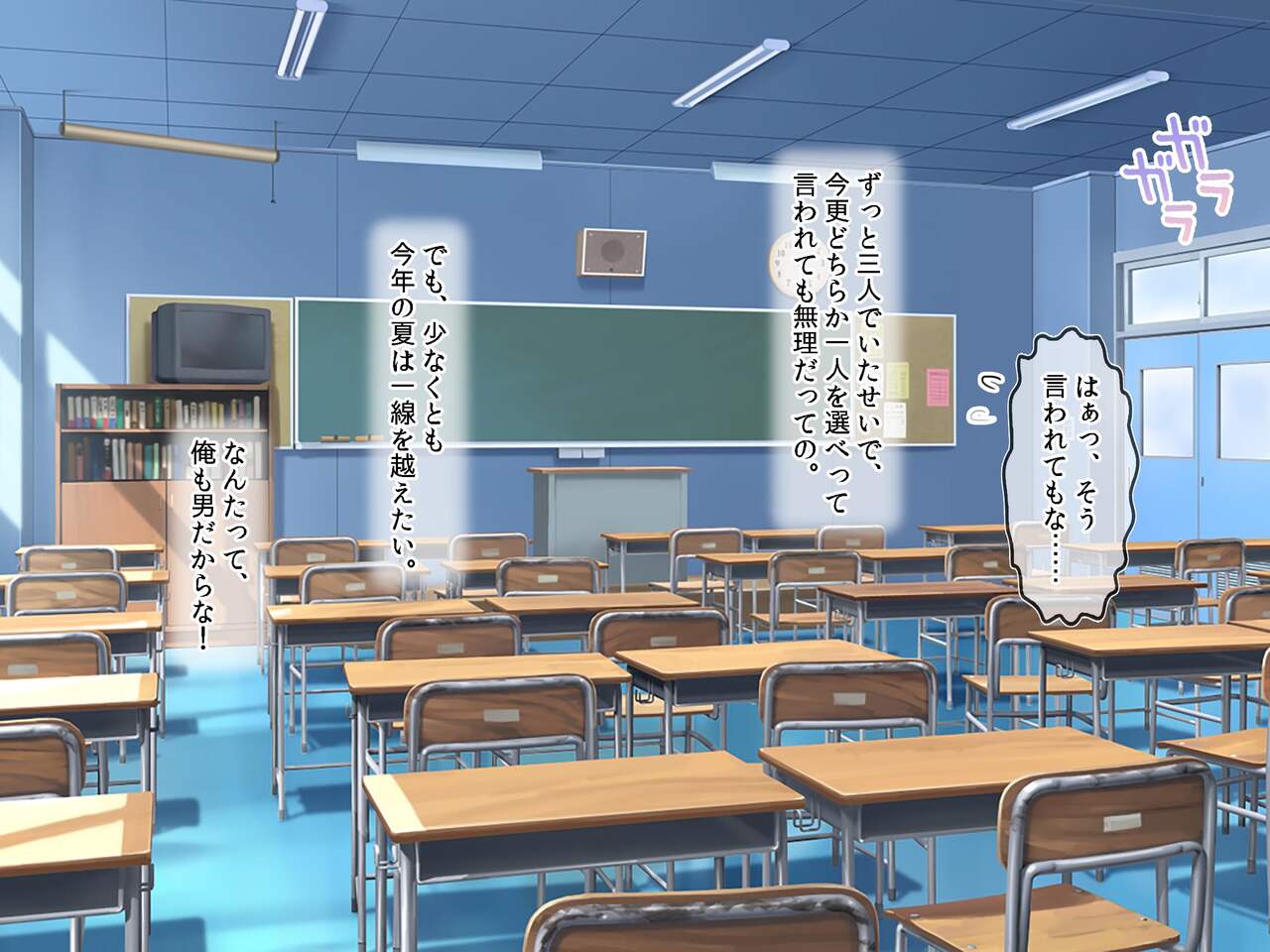 水泳部の清楚系幼馴染と本能剥き出しの中出しおねだりいちゃラブセックス！ 二人の幼馴染が俺のチンポを狙って誘惑バトル page 5 full