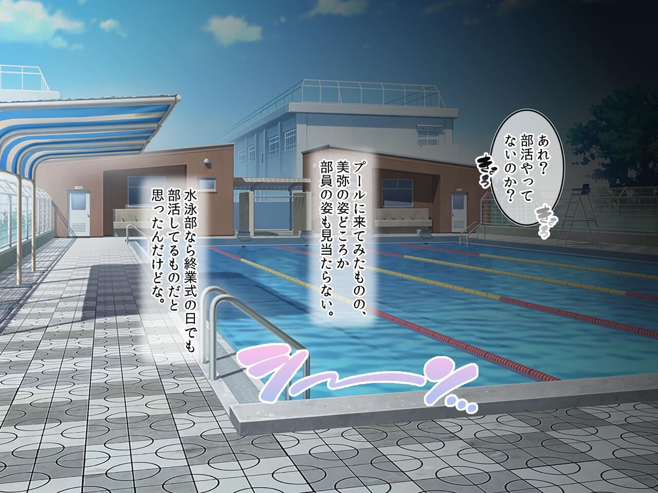 水泳部の清楚系幼馴染と本能剥き出しの中出しおねだりいちゃラブセックス！ 二人の幼馴染が俺のチンポを狙って誘惑バトル page 8 full