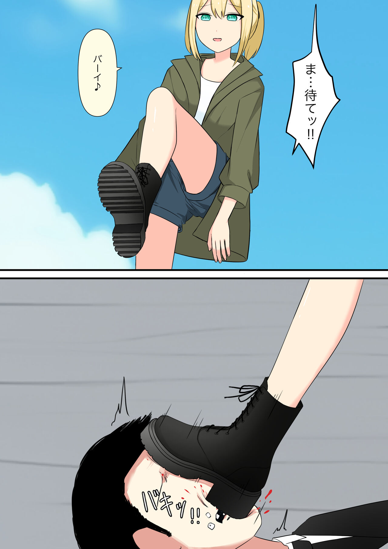 Anata no Ibasho wa Ashi no Shita page 10 full