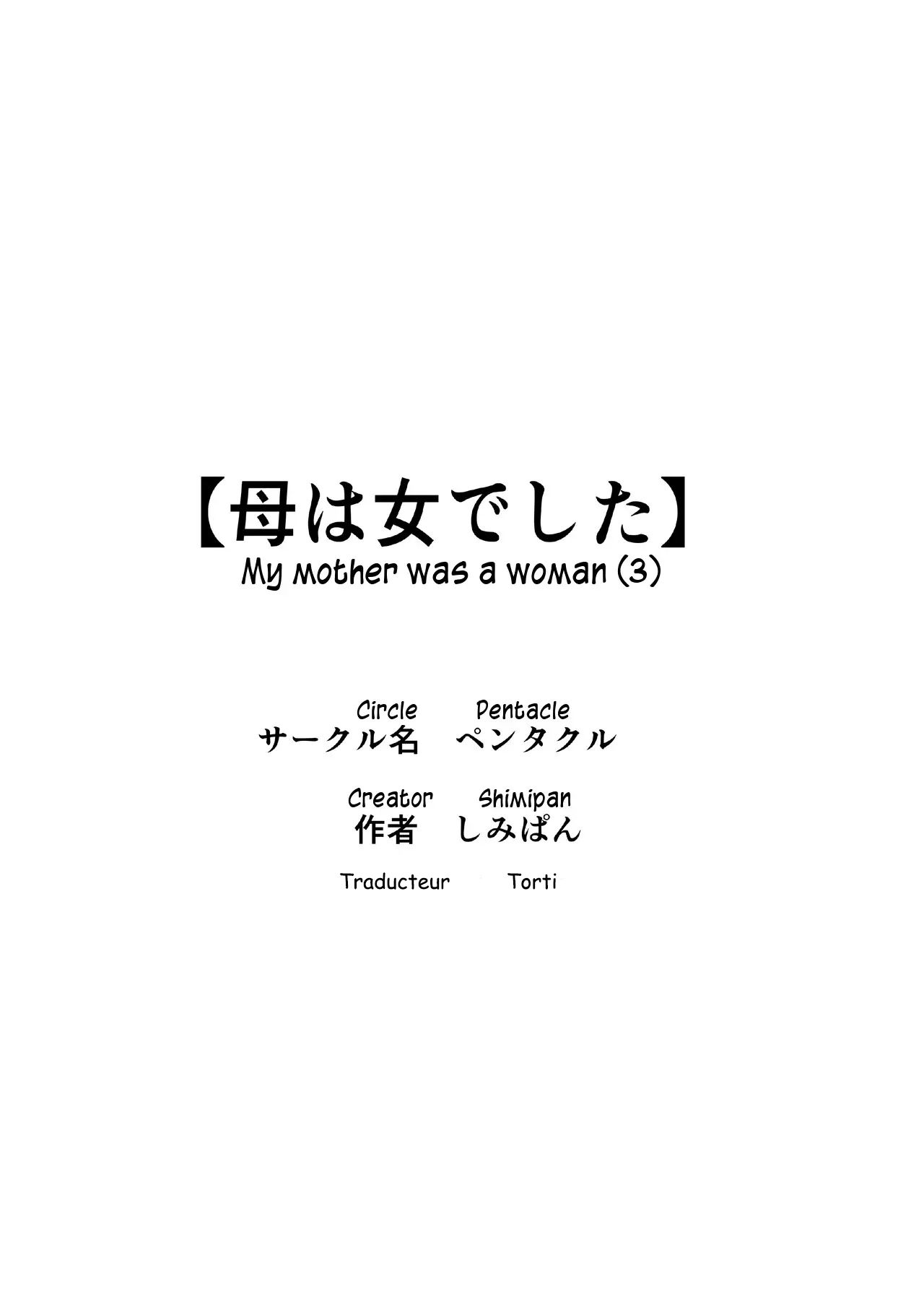 Haha wa Onna Deshita 3 page 2 full