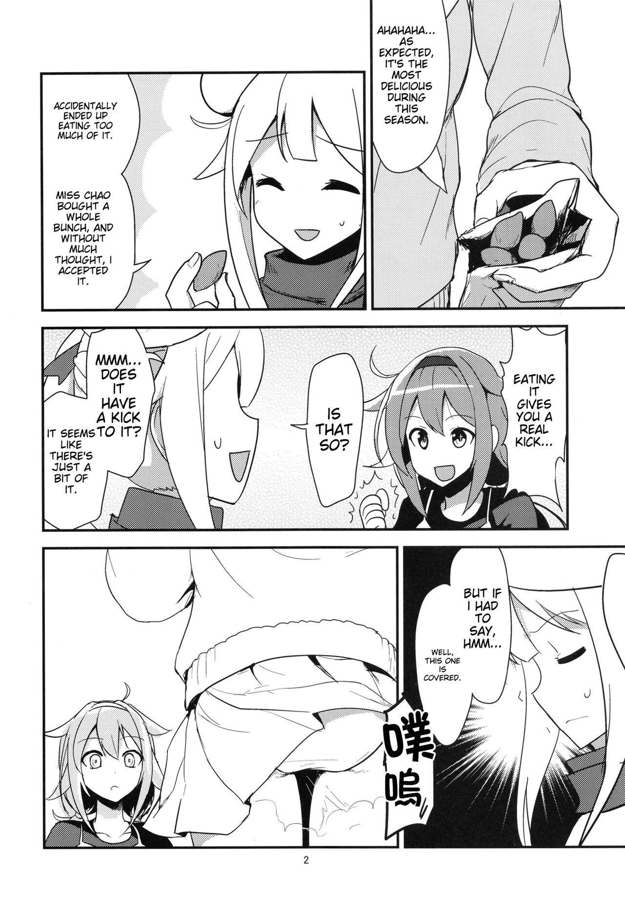 Zenkou 3-bai Kanmusu Shiratsuyu to Gas More Chinjufu Futatabi- english translated page 2 full