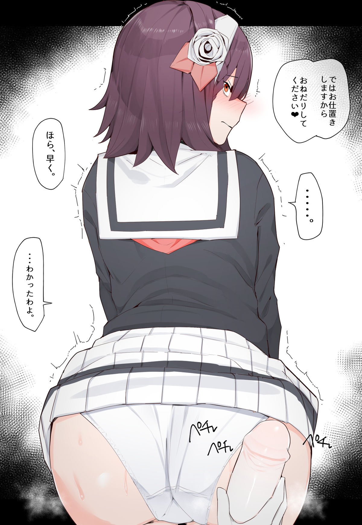 Maid-chou to Ojou-sama page 3 full