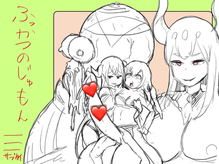Fukkatsu no Jumon Yuusha to Kenja o Ikenie ni shite Maou Fukkatsu | Resurrection Spell: Sacrificing the Hero and Sage to Resurrect the Demon Lord page 4 full