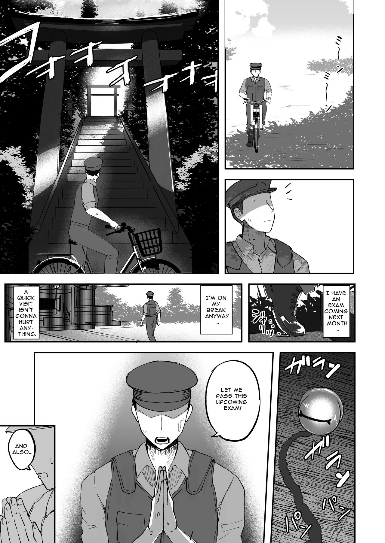 Futanari Futago Miko Tamahou-chan to Tamaran-chan | Futanari Twin Shrine Maidens page 3 full