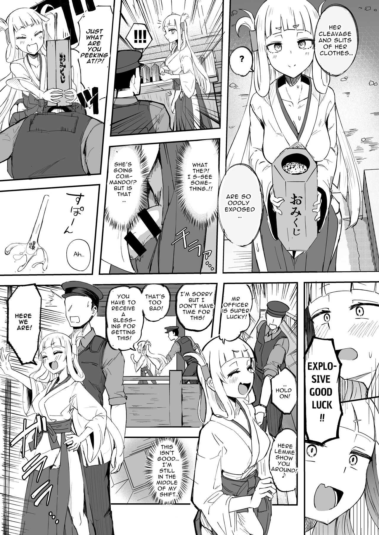 Futanari Futago Miko Tamahou-chan to Tamaran-chan | Futanari Twin Shrine Maidens page 5 full