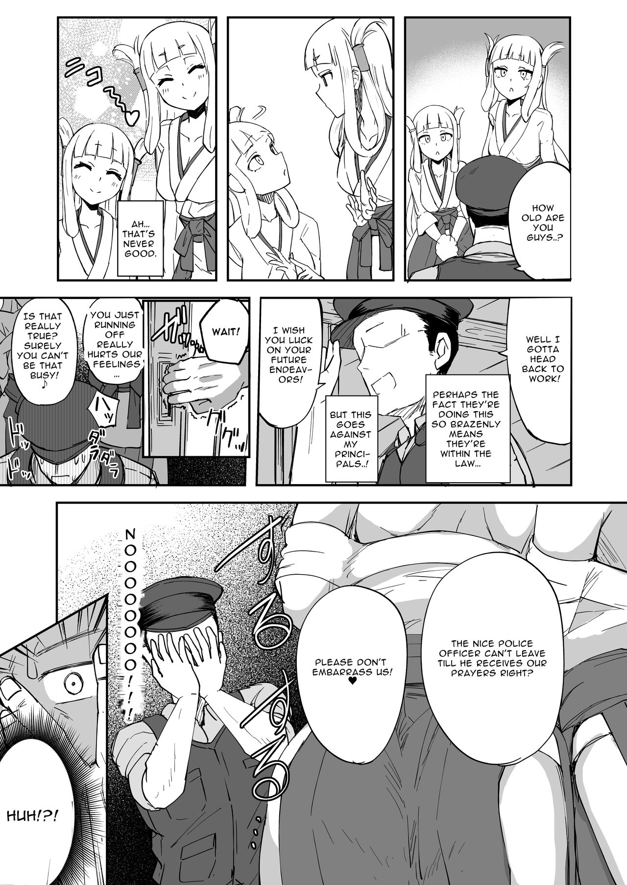 Futanari Futago Miko Tamahou-chan to Tamaran-chan | Futanari Twin Shrine Maidens page 7 full