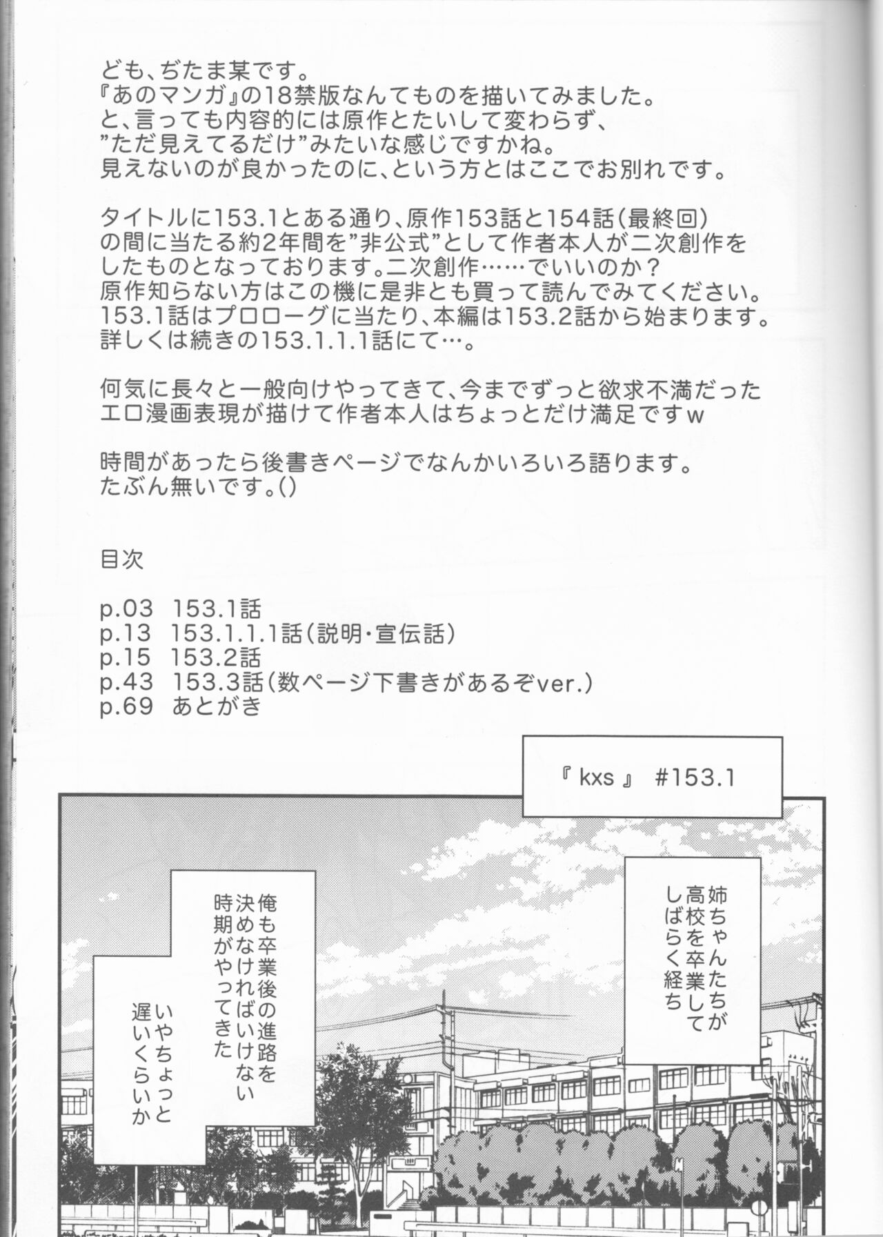 kxs. page 4 full