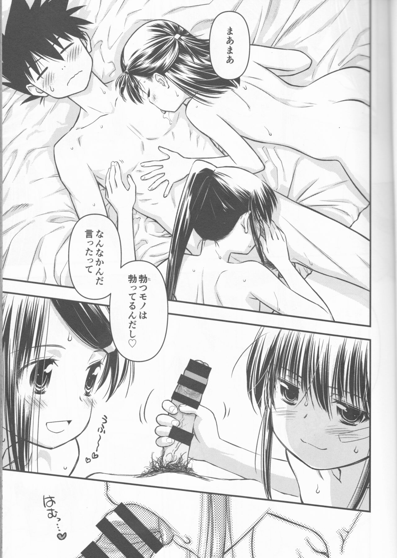 kxs. page 8 full